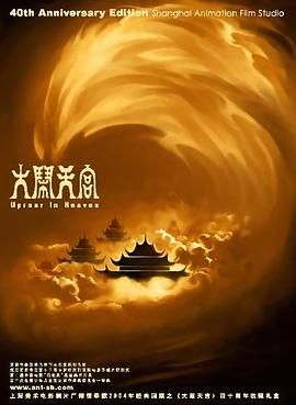 婷婷影视